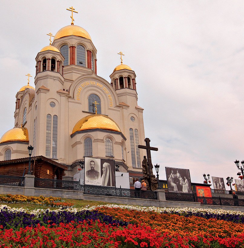 Mosteiro em Ecaterimburgo, na R&uacute;ssia