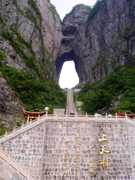 <strong>Montanha Tianmen - <a href="https://viajeaqui.abril.com.br/paises/china" rel="China " target="_blank">China </a></strong>                        Um dos atrativos da imponente Tianmen, na província de Hunan, é o seu arco, também conhecido como caverna. Aos pés da fenda existe um importante templo budista. O arco é acessível por uma escadaria de 999 degraus. Para chegar até a escadaria, é preciso enfrentar a longa, bela e sinuosa estrada Tongtian