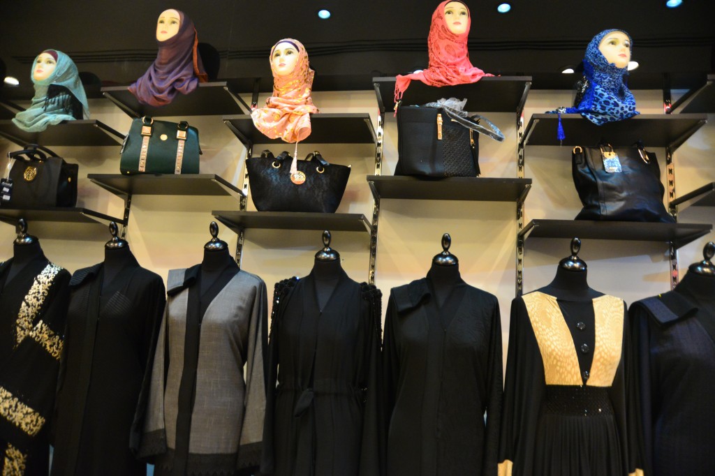 Moda chiquet&ecirc; isl&acirc;mica