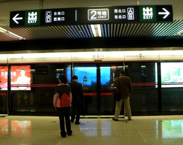 Pequim, e a China como um todo, é um dos países que mais investem em infra-estrutura pública. Sua malha de linhas de metrô expande-se a uma velocidade alucinante, com instalações modernas e eficazes Pequim, e a China como um todo, é um dos países que mais investem em infra-estrutura pública. Sua malha de linhas de metrô expande-se a uma velocidade alucinante, com instalações modernas e eficazes
