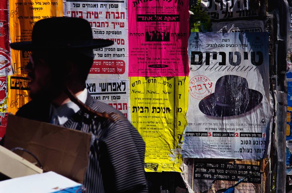 Mea Shearim, Jerusalém, Israel Mea Shearim, Jerusalém, Israel