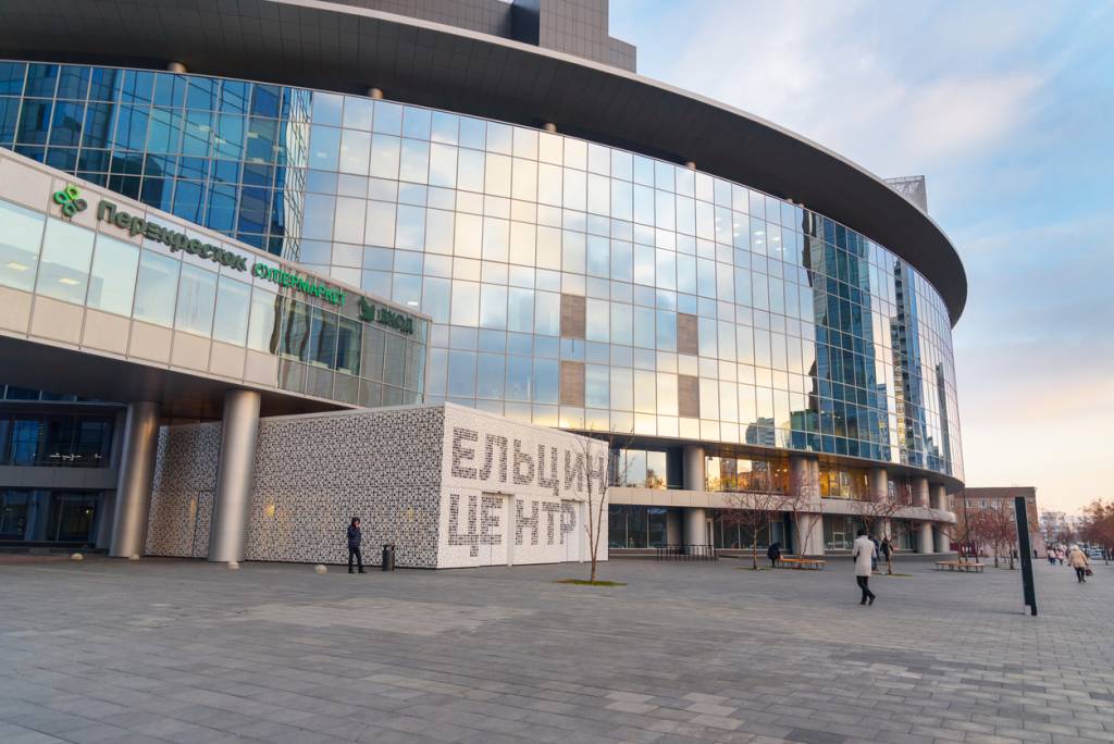Centro Cultural Boris Yeltsin, Ecaterimburgo Centro Cultural Boris Yeltsin, Ecaterimburgo