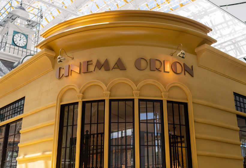 cinema orion, ghibli park, japão