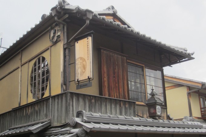 Starbucks, Kyoto, Japão