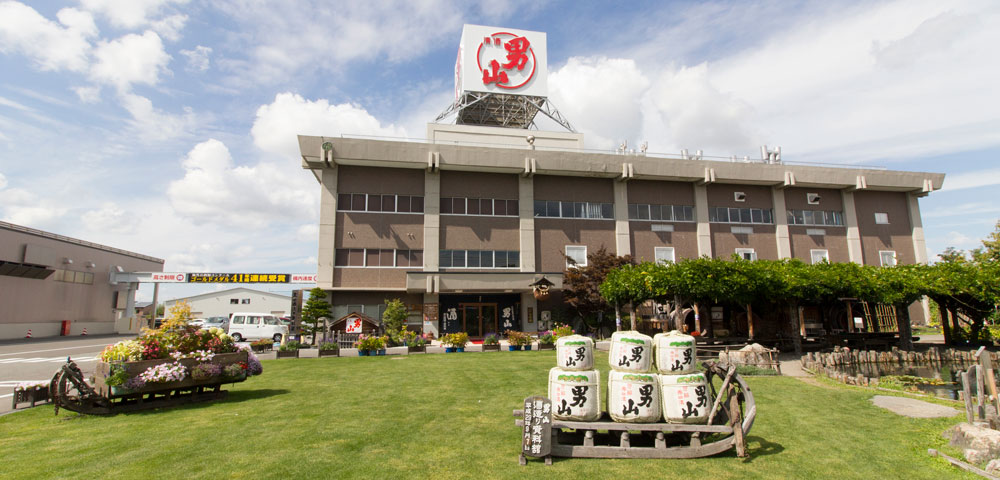 Otokoyama Brewery, Hokkaido, Japão