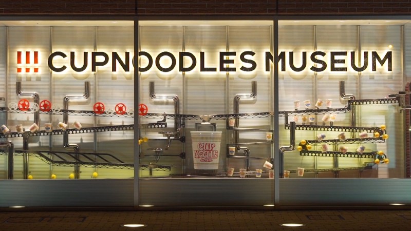 cup-noodles-museum